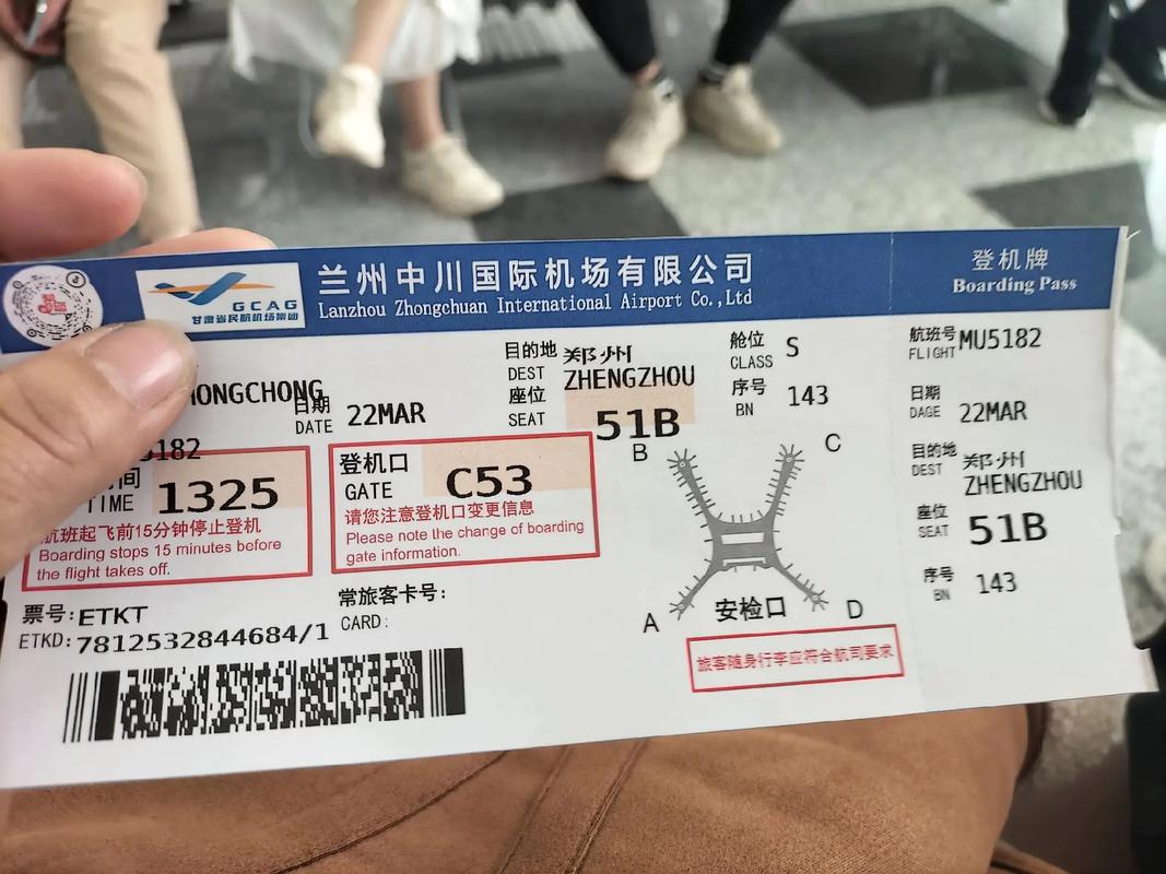 郑州到福建机票价格多少？-第3张图片-花冠旅游服务