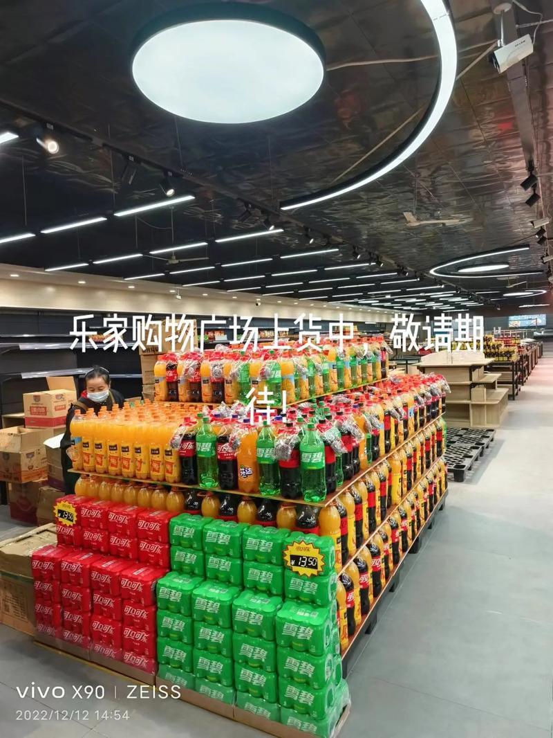 新疆乐家购物电视购物是正规渠道吗？-第2张图片-花冠旅游服务