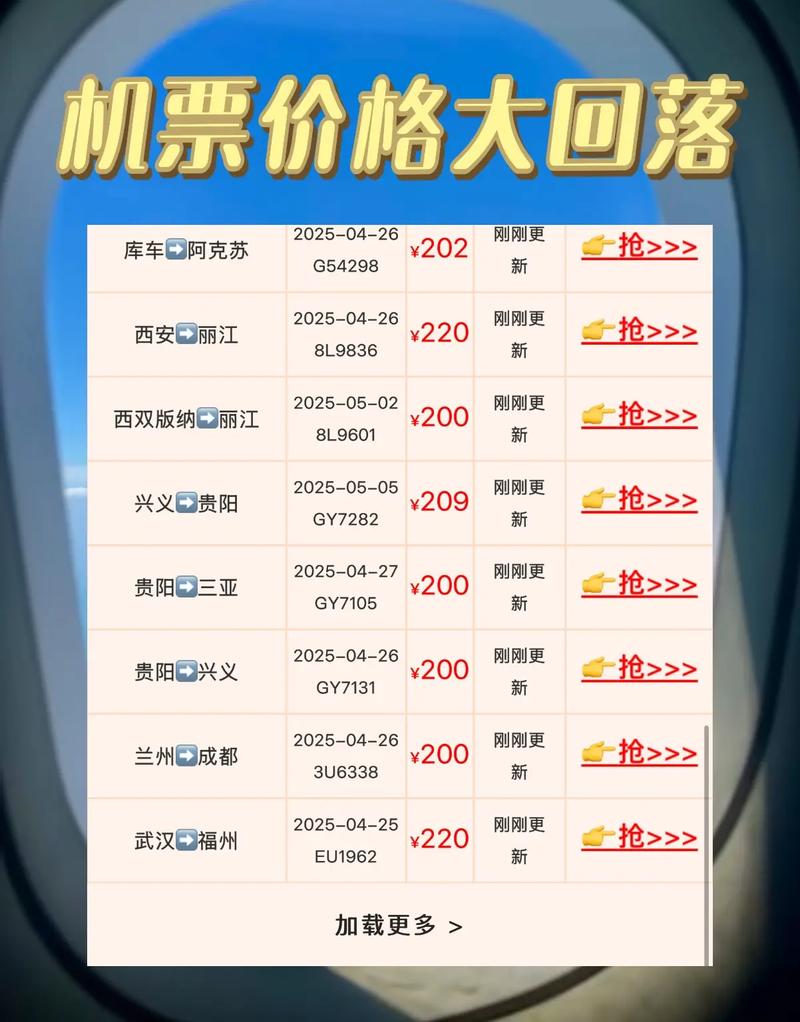 大理到江西机票价格多少？-第1张图片-花冠旅游服务