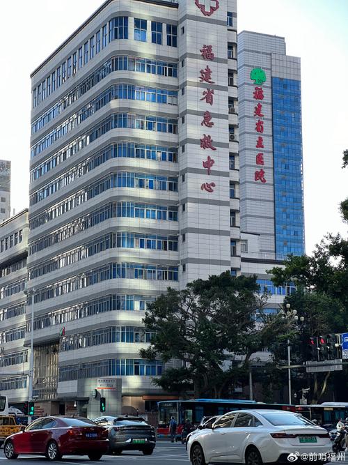 福州南到福建省立医院怎么走？-第3张图片-花冠旅游服务