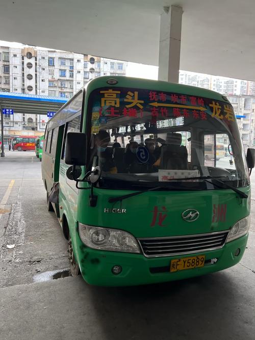 虎门汽车站到福建龙岩-第1张图片-花冠旅游服务