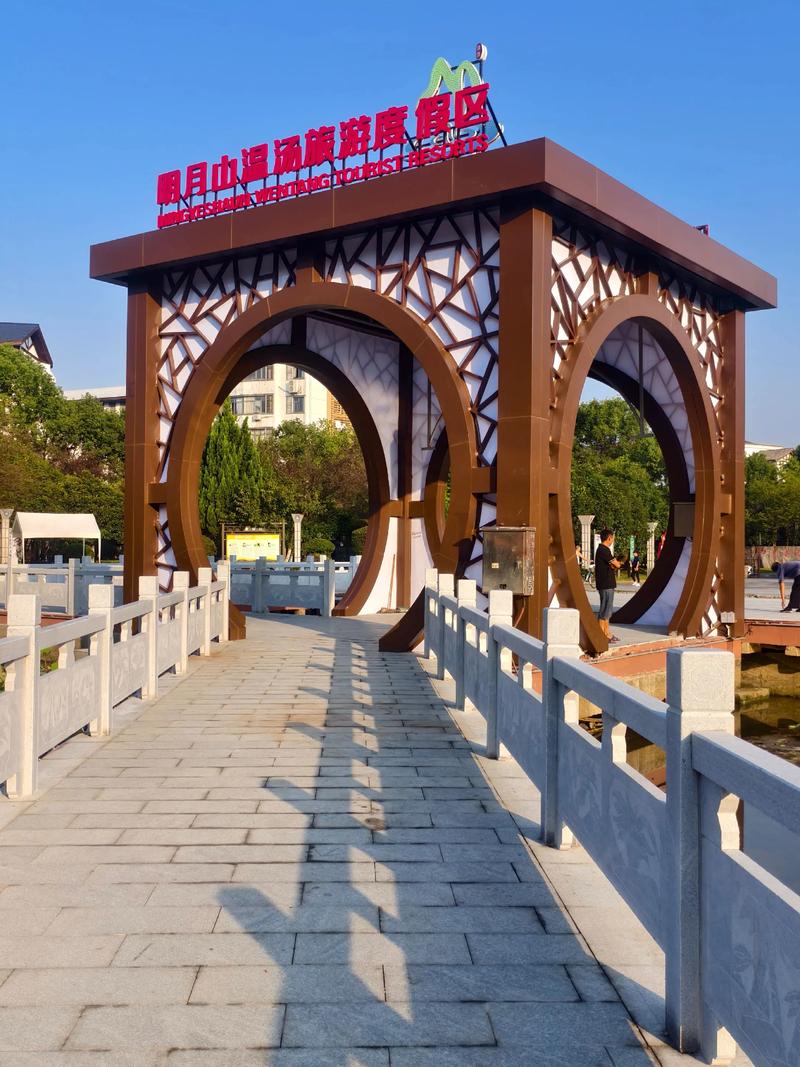 江西宜春温汤镇好玩吗-第2张图片-花冠旅游服务