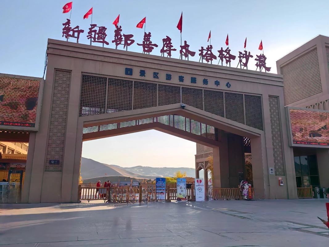 新疆离沙漠最近的城市是哪里？-第2张图片-花冠旅游服务