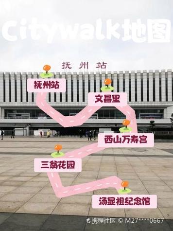 西安到江西抚州的高铁-第1张图片-花冠旅游服务