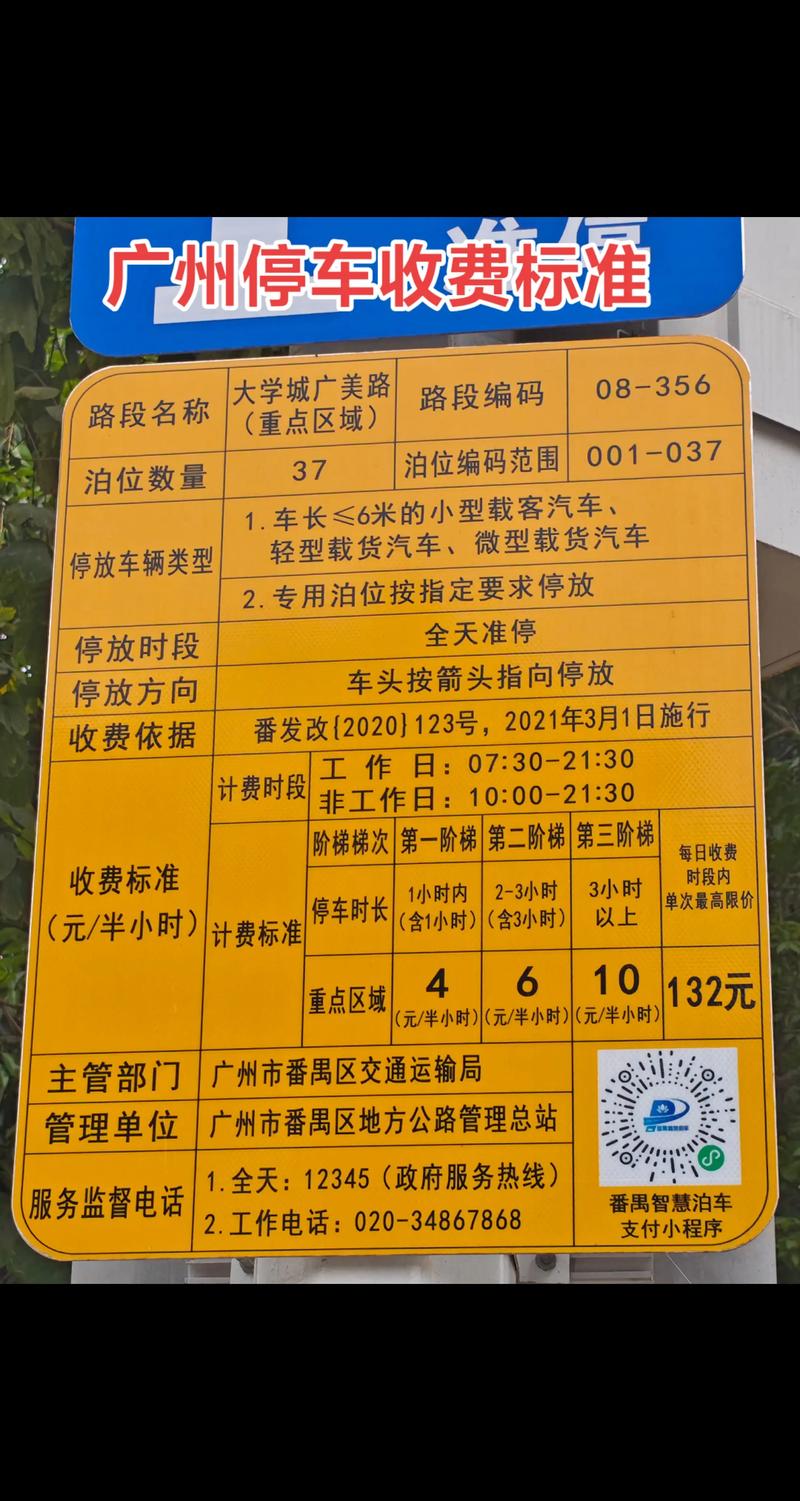 江西到广州车费多少钱？-第3张图片-花冠旅游服务