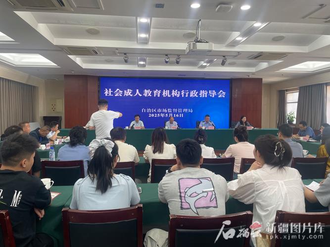 新疆教育国际交流协会有何使命与作用？-第1张图片-花冠旅游服务