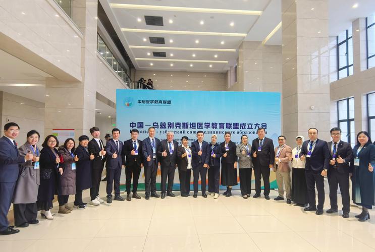 新疆教育国际交流协会有何使命与作用？-第2张图片-花冠旅游服务