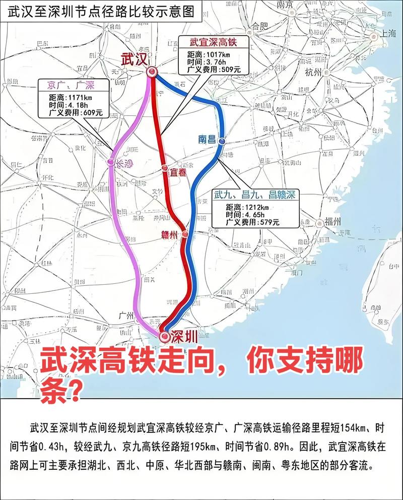 深圳到江西高铁要多久？-第3张图片-花冠旅游服务