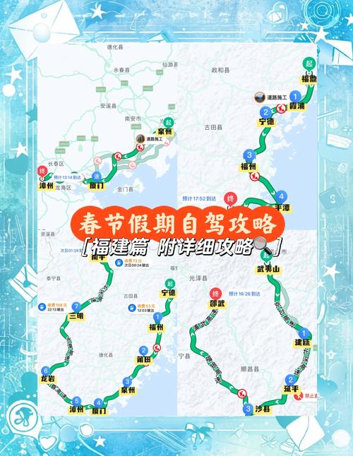 武汉到福建自驾游路线怎么规划？-第2张图片-花冠旅游服务