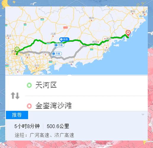 广州到厦门有多远？-第1张图片-花冠旅游服务