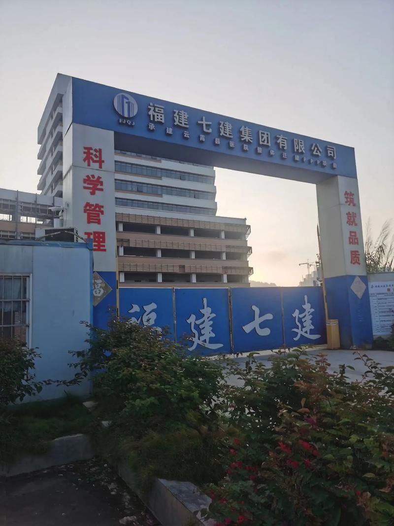 福建拓展建设有限公司怎么样？-第1张图片-花冠旅游服务