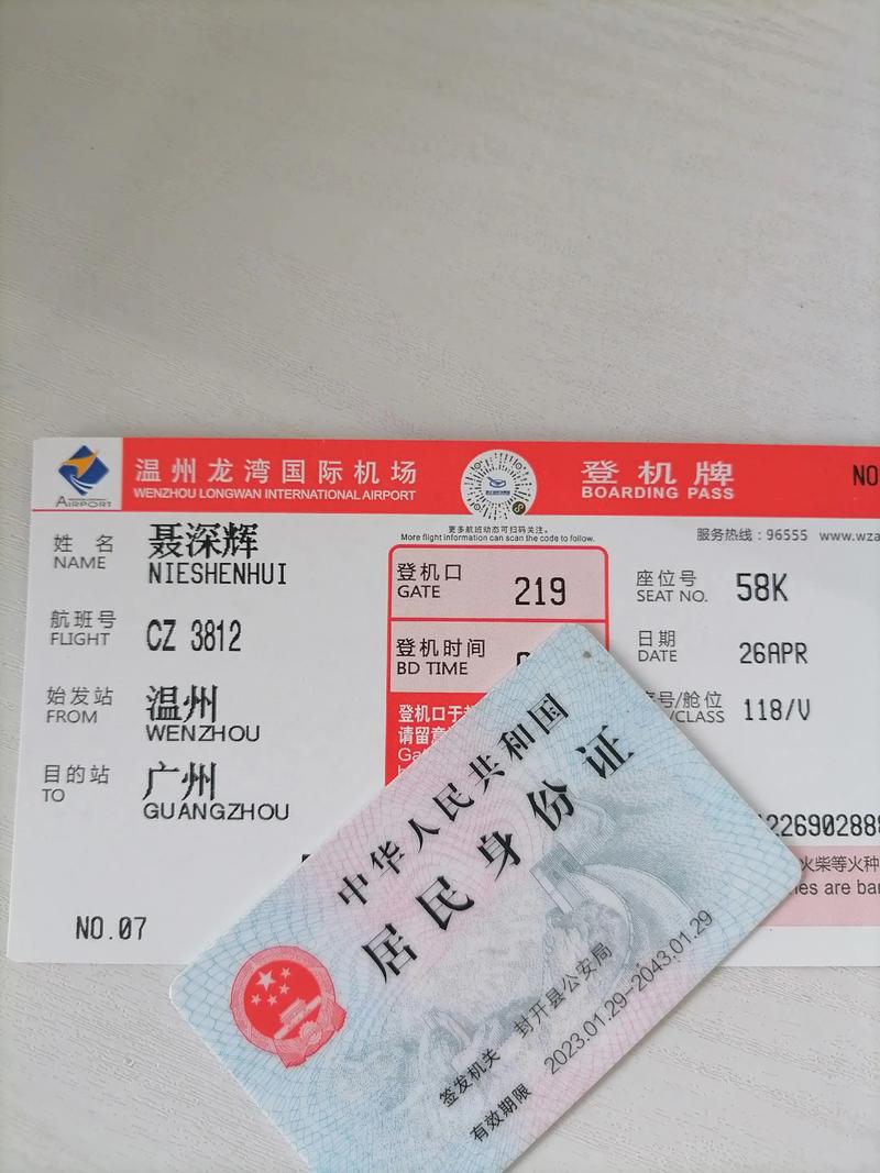 广州去福建机票价格多少？-第2张图片-花冠旅游服务