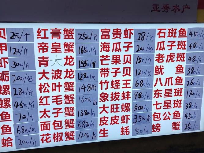 江西丰城哪里能买到新鲜海鲜?-第2张图片-花冠旅游服务 江西丰城哪里能买到新鲜海鲜?-第2张图片-花冠旅游服务