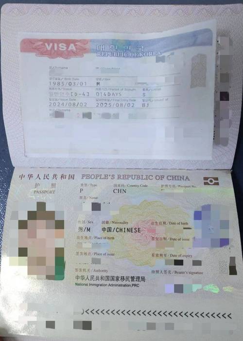 新疆异地办护照需哪些材料？-第2张图片-花冠旅游服务