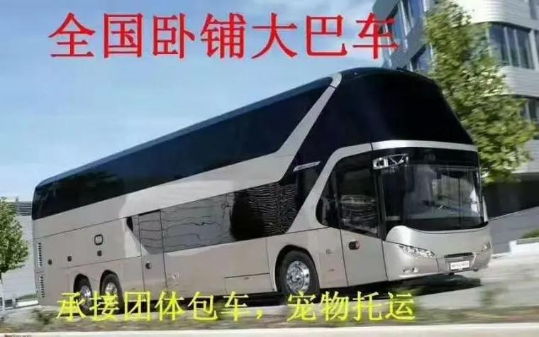 福建到曲靖汽车票价多少？-第2张图片-花冠旅游服务