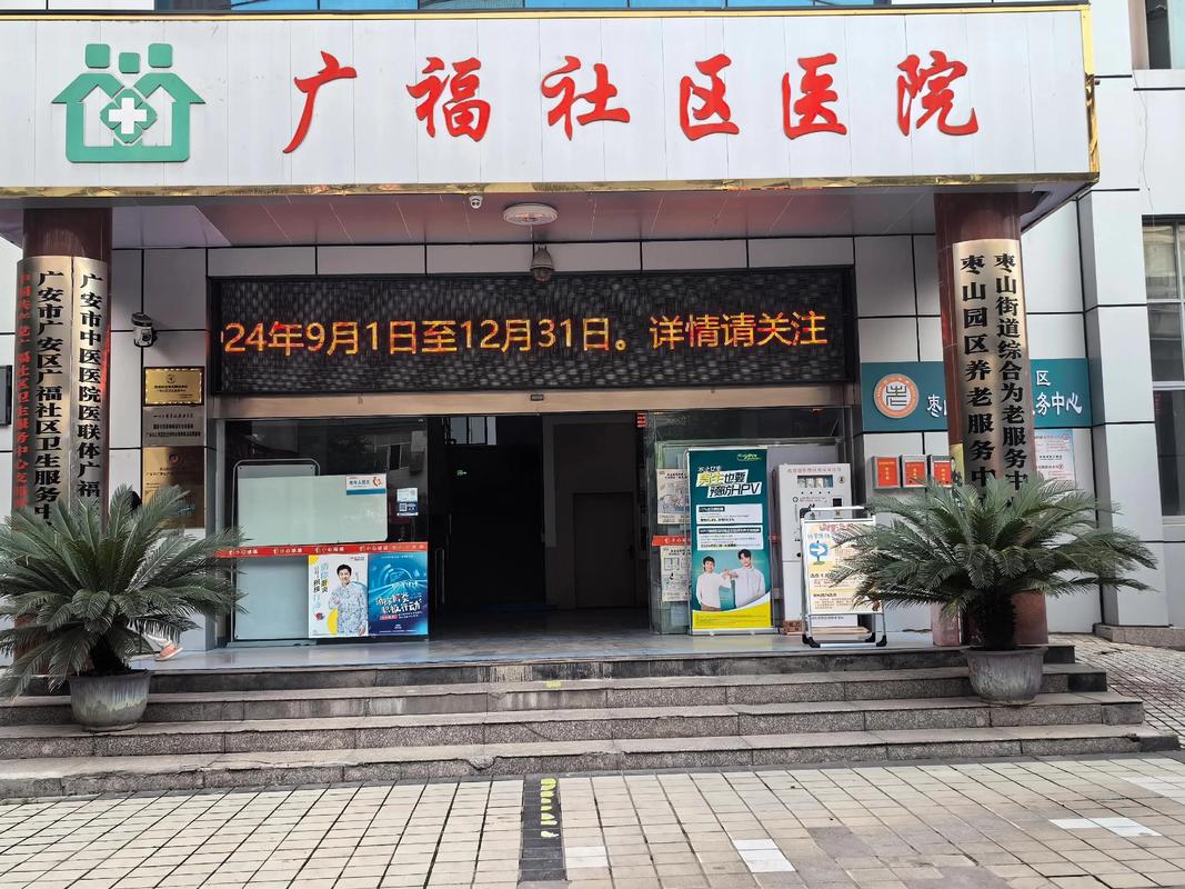 福建市皮肤病院具体位置在哪？-第1张图片-花冠旅游服务