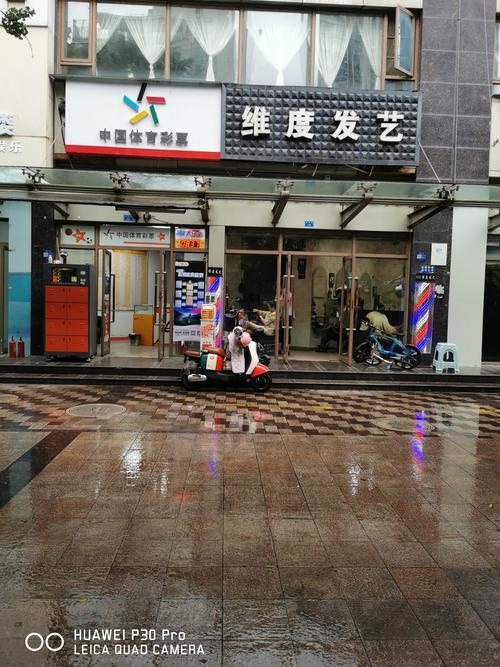 福建龙岩最大理发店有何特别之处？-第1张图片-花冠旅游服务
