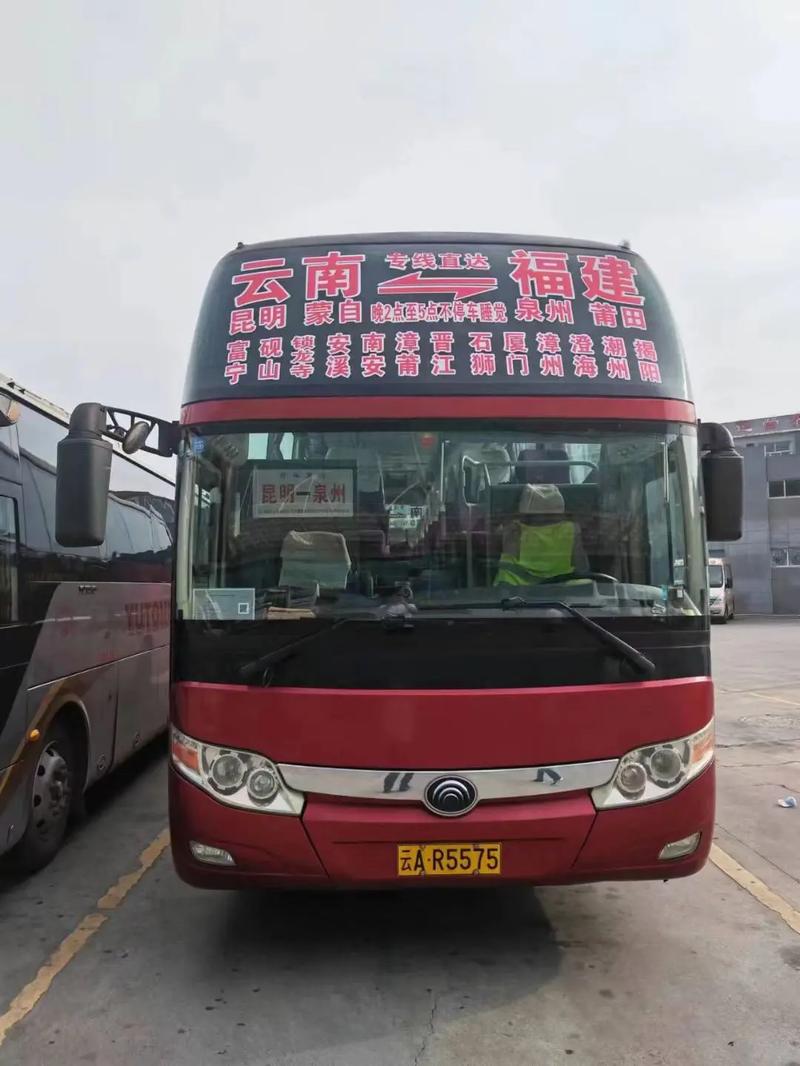 昆明到福建大巴车怎么查？-第1张图片-花冠旅游服务