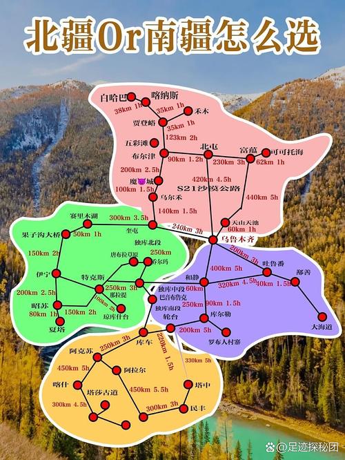 2025新疆旅游安全吗？-第1张图片-花冠旅游服务