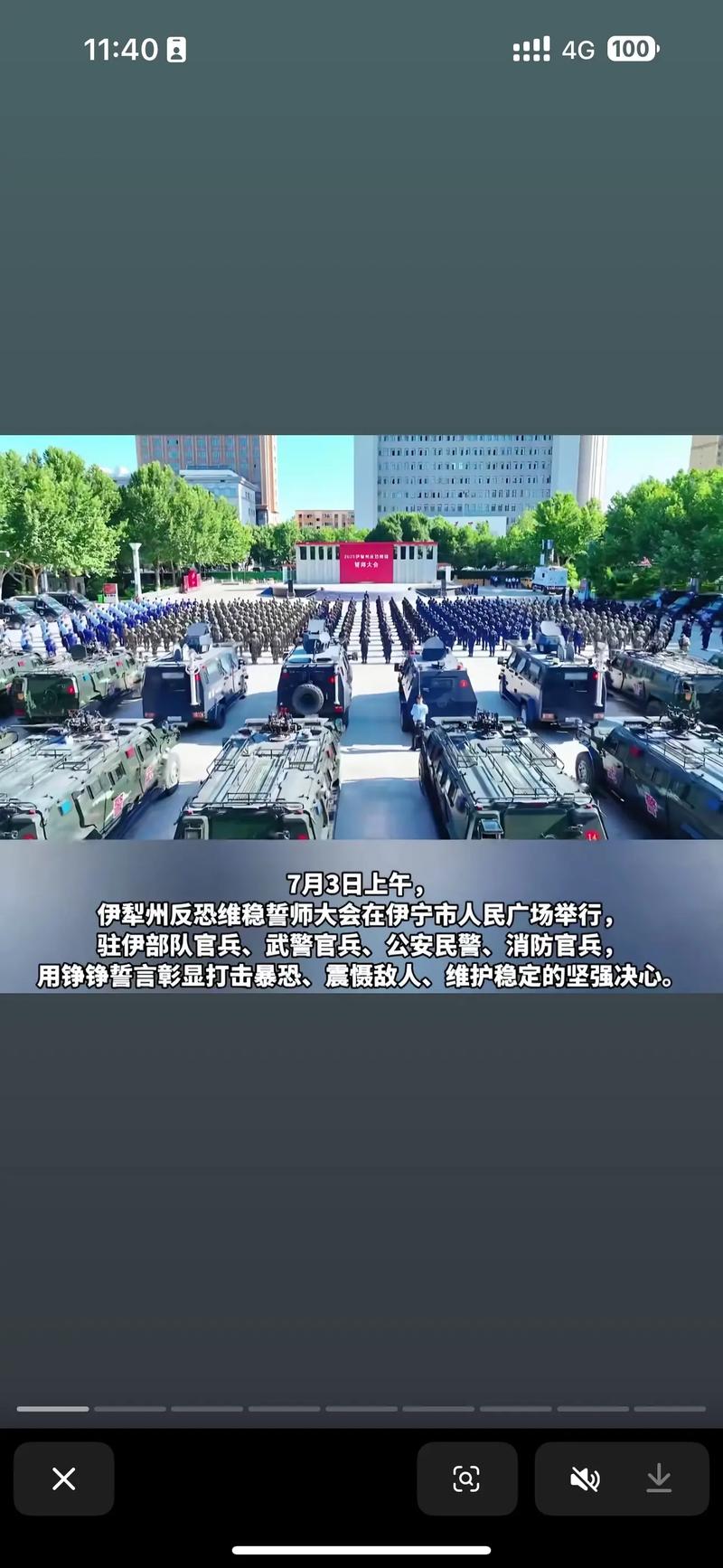 2025新疆旅游安全吗？-第2张图片-花冠旅游服务