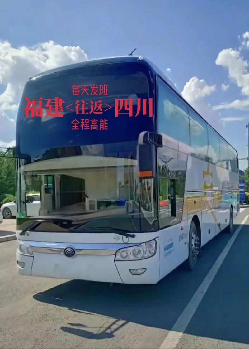 重庆到泉州大巴车怎么坐？-第1张图片-花冠旅游服务