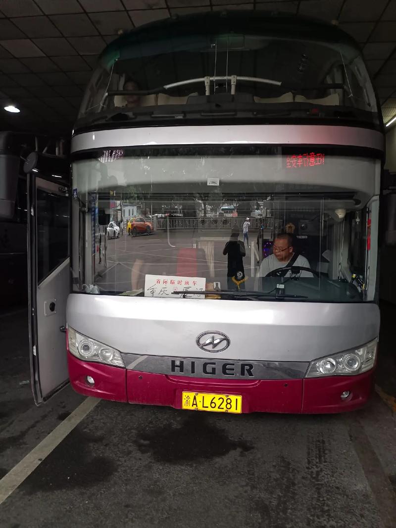 重庆到泉州大巴车怎么坐？-第2张图片-花冠旅游服务