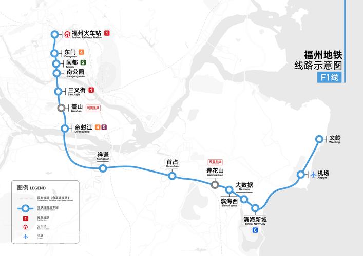 福建长乐机场到火车站怎么走？-第1张图片-花冠旅游服务