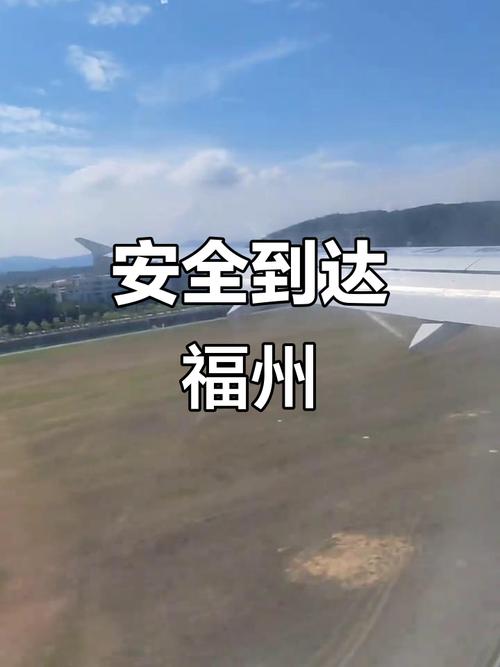 福建长乐机场到火车站怎么走？-第3张图片-花冠旅游服务