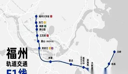 福建长乐机场到火车站怎么走？-第2张图片-花冠旅游服务