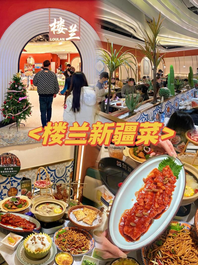 楼兰新疆主题餐厅武汉有何特色？-第2张图片-花冠旅游服务