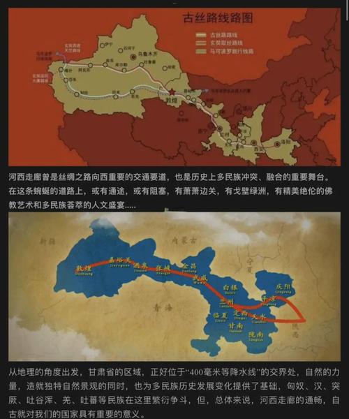 新疆丝绸之路地区的历史文化如何传承？-第1张图片-花冠旅游服务