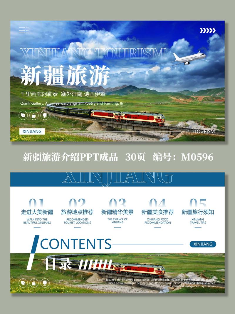 新疆有哪些必游景点？-第1张图片-花冠旅游服务