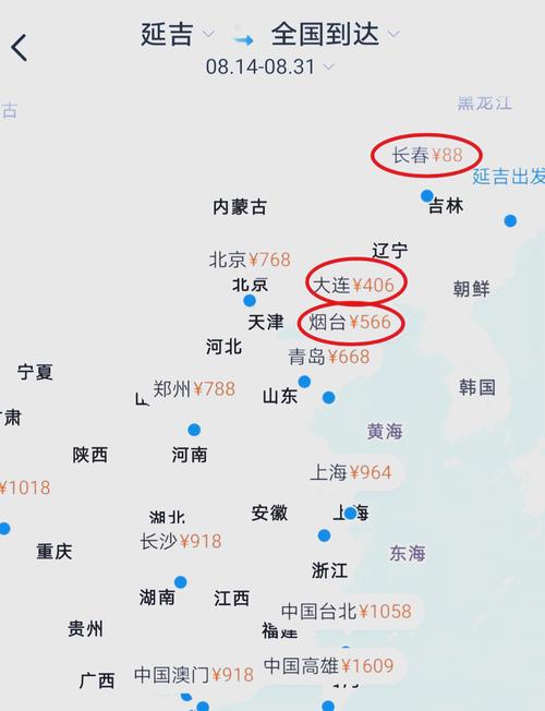 延吉到福建机票价多少钱？-第2张图片-花冠旅游服务