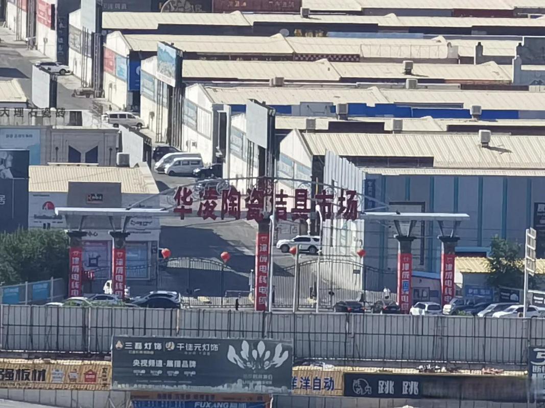 乌鲁木齐华凌市场有何独特魅力？-第1张图片-花冠旅游服务