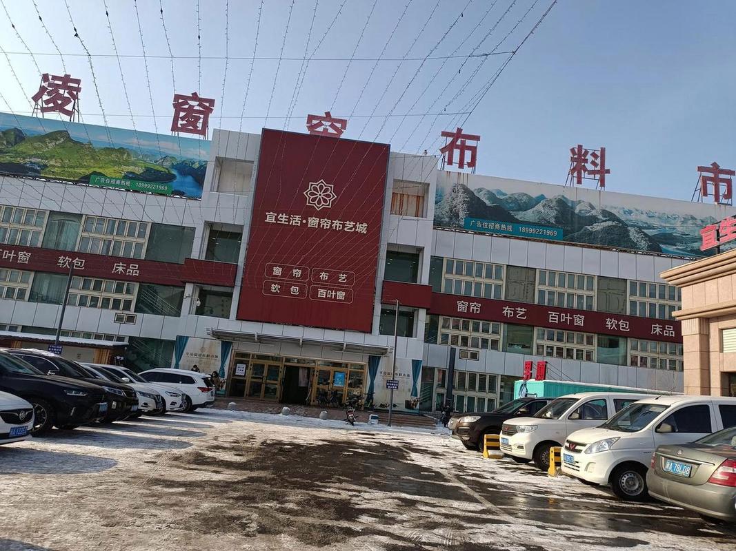 乌鲁木齐华凌市场有何独特魅力？-第2张图片-花冠旅游服务