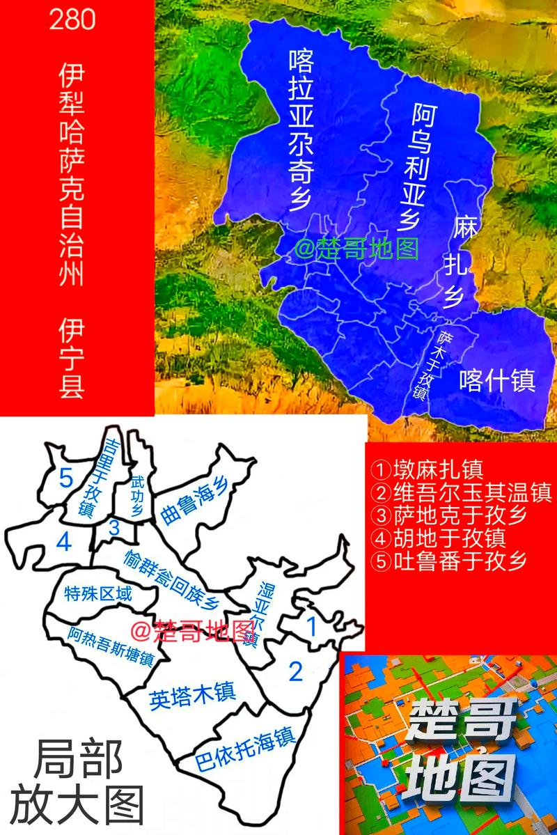 2025年新疆伊宁人口会有多少？-第3张图片-花冠旅游服务