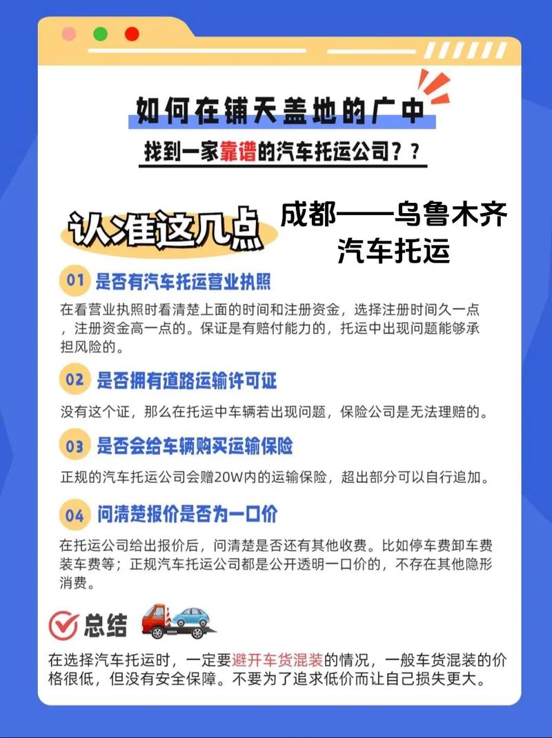 成都到新疆汽车可行吗？路线怎么选？-第1张图片-花冠旅游服务