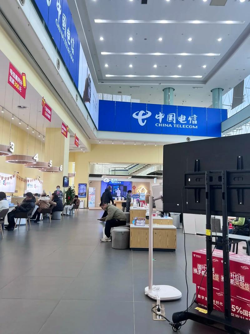 乌鲁木齐电信公司有何业务或服务？-第2张图片-花冠旅游服务