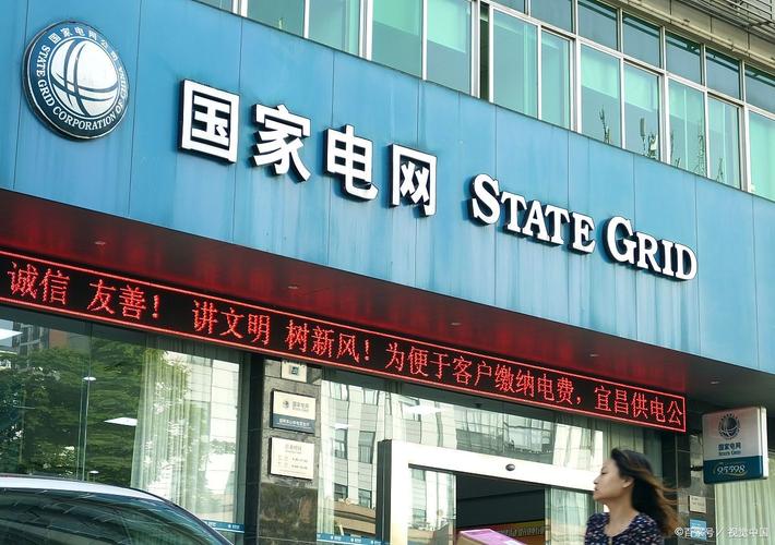 乌鲁木齐电信公司有何业务或服务？-第3张图片-花冠旅游服务