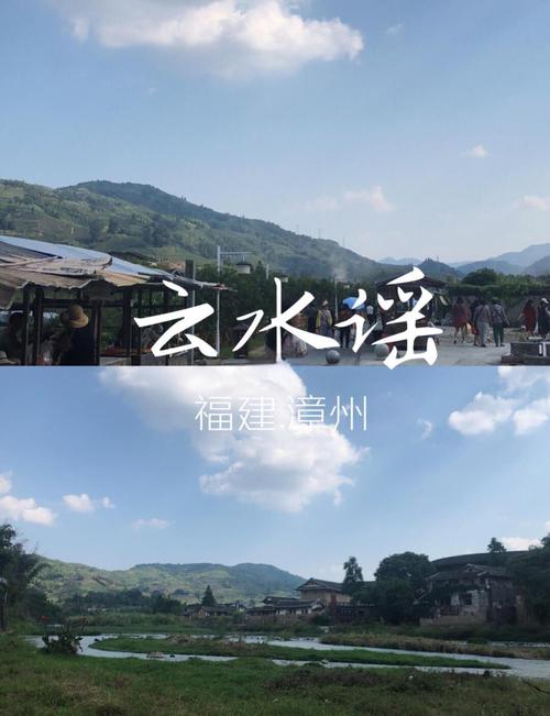 梅州到云水谣景区怎么走？-第2张图片-花冠旅游服务