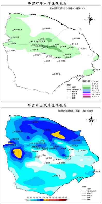 2025025年哈密天气怎么样？-第1张图片-花冠旅游服务