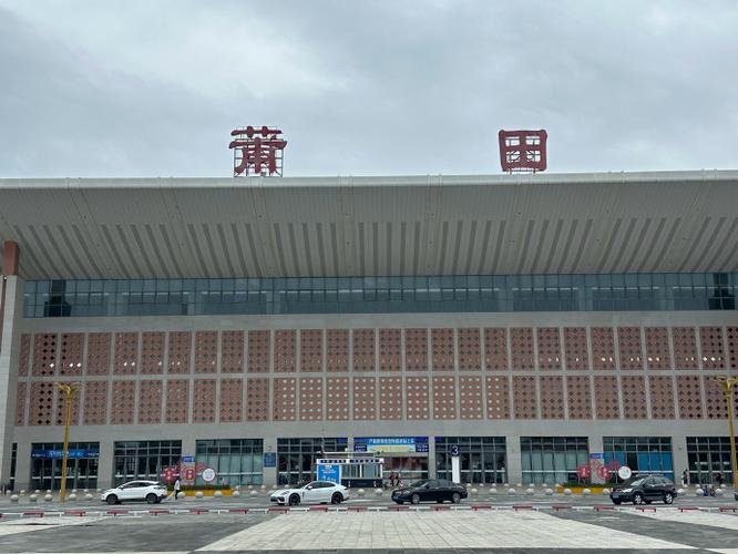 福建莆田新车站建好了吗？-第2张图片-花冠旅游服务