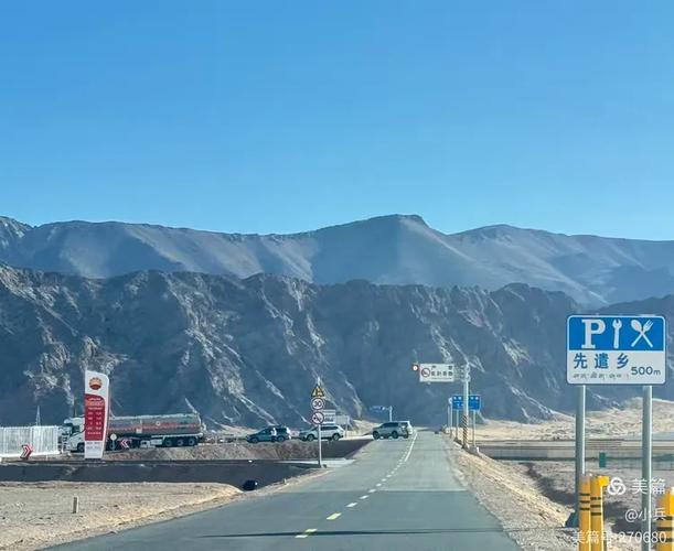 2025新疆西藏，行前必知的攻略与禁忌？-第1张图片-花冠旅游服务