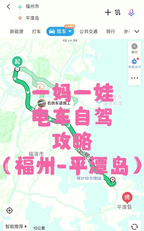 福建平潭到泉州距离多少公里？-第1张图片-花冠旅游服务