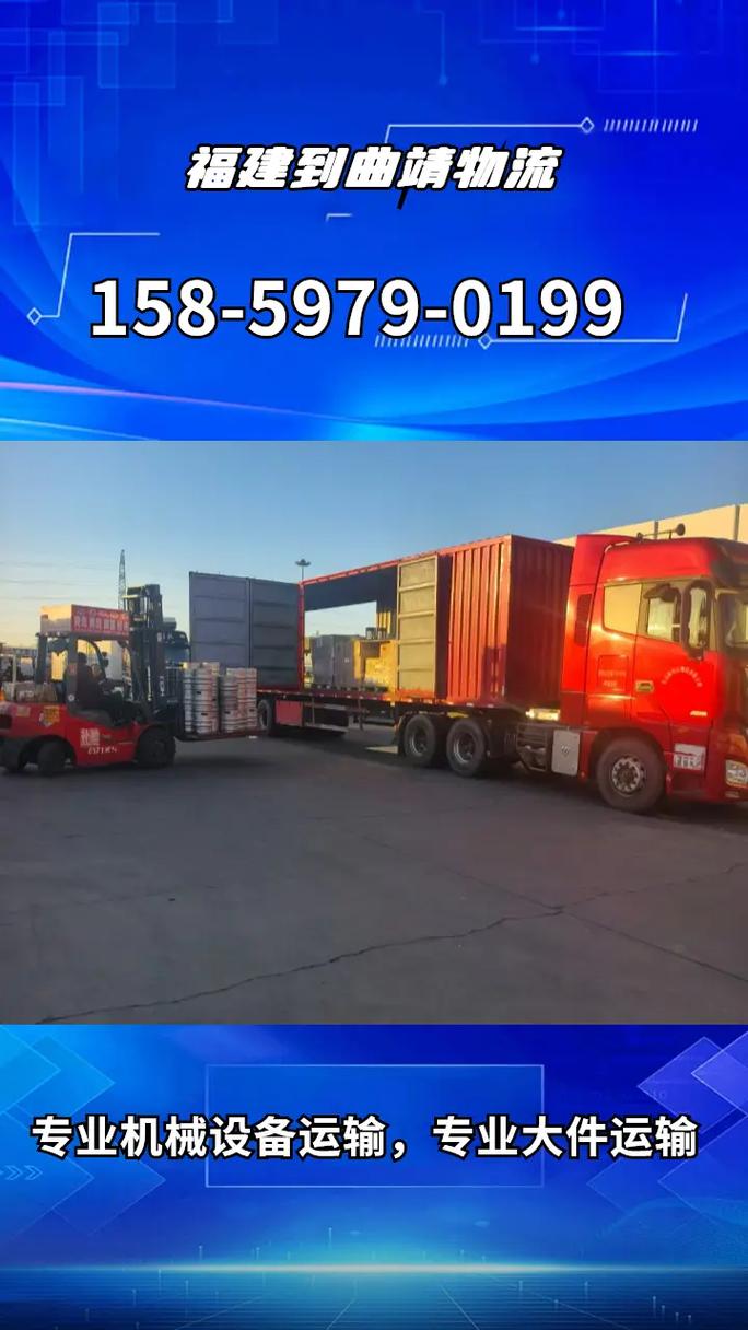 福建到云南物流公司哪家好？-第3张图片-花冠旅游服务