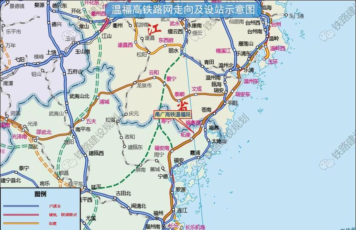 温州到福州高铁怎么坐？-第1张图片-花冠旅游服务