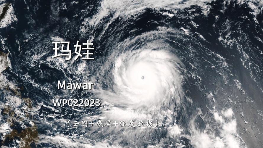 台风玛娃会影响福建吗？-第2张图片-花冠旅游服务