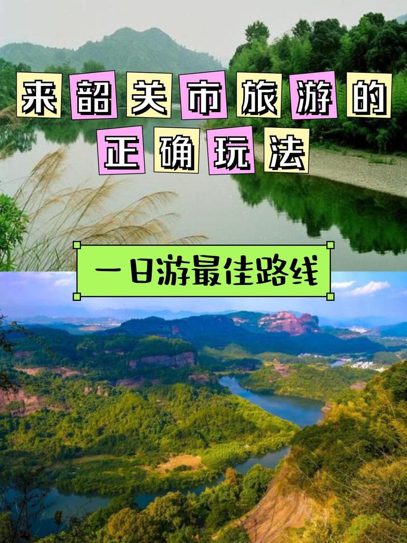 韶关到江西自驾游路线怎么规划?-第1张图片-花冠旅游服务 韶关到江西自驾游路线怎么规划?-第1张图片-花冠旅游服务