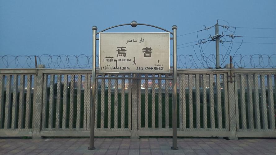 闸北区新疆路518号是什么地方?-第3张图片-花冠旅游服务 闸北区新疆路518号是什么地方?-第3张图片-花冠旅游服务