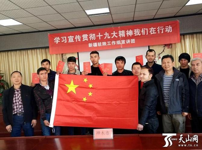 新疆驻豫办电话是多少？-第2张图片-花冠旅游服务